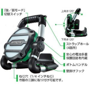 【送料無料】ハイコーキ HiKOKI ワークライト UB18DGL［S］