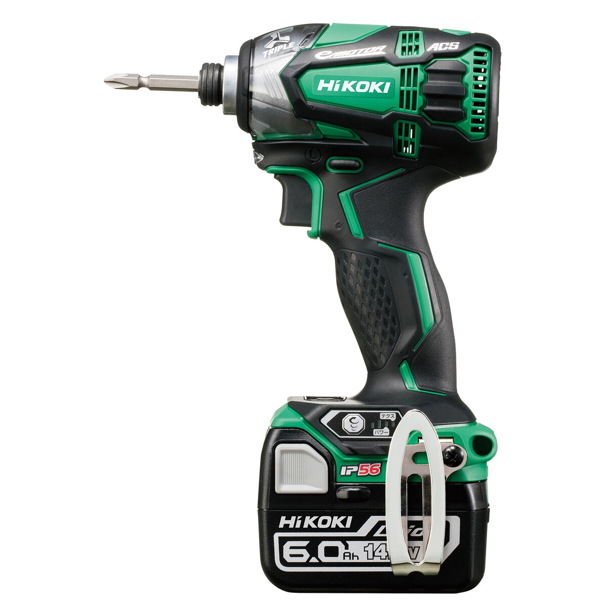 【送料無料】ハイコーキ HiKOKI コードレス インパクトドライバー WH14DDL2(2LYPK) 蓄電池・充電器セット