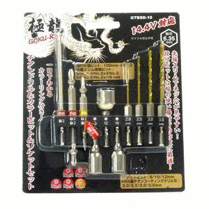 チタンドリル・カラービット・ソケットセット 10本組GTBSD-10 アーク