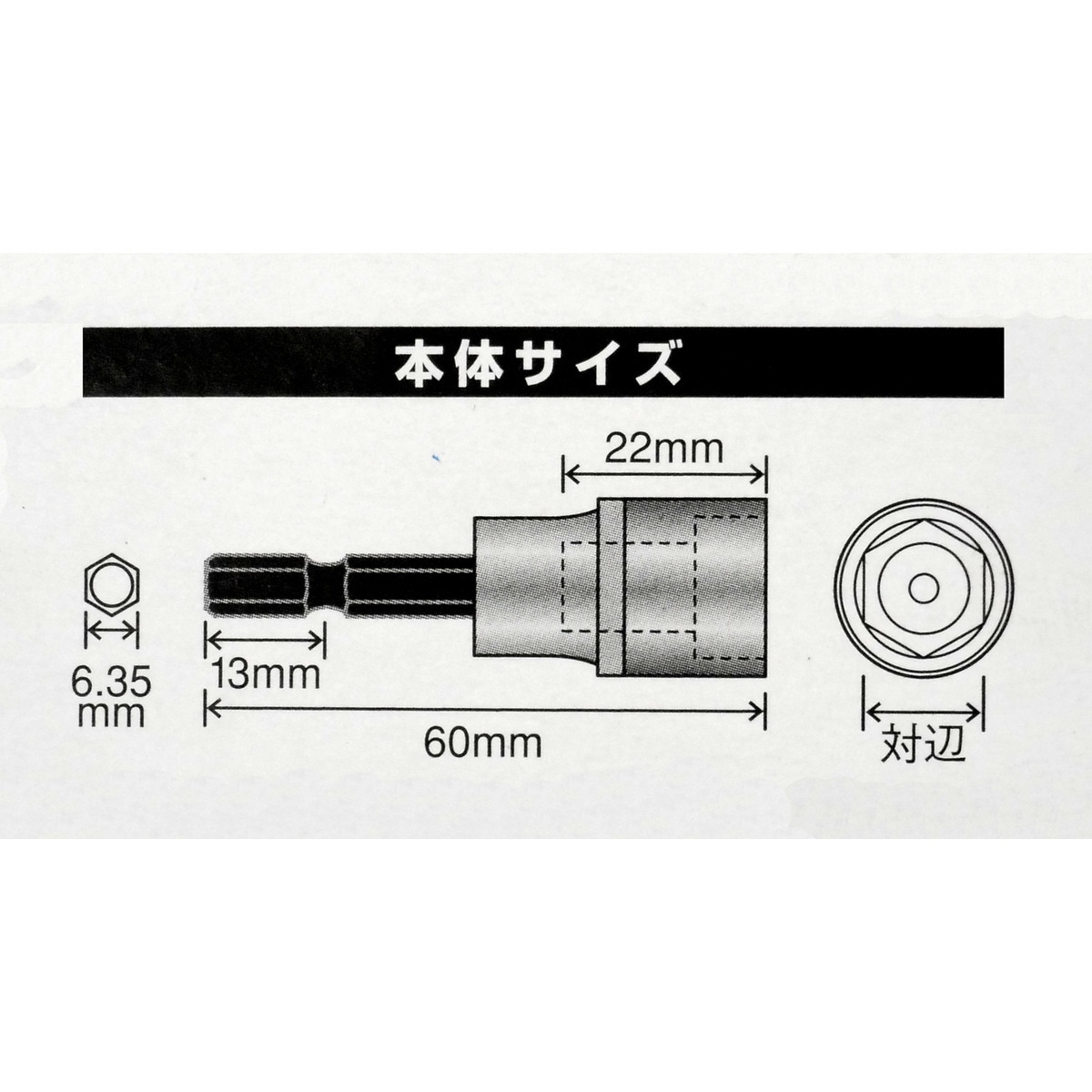 ★在庫処分 ウィザ WIZA アークランズ ショートソケッ ット GTSS-5V ウイザ WIZA ショートソケットビット 5個セット GTSS-5V アークランズ