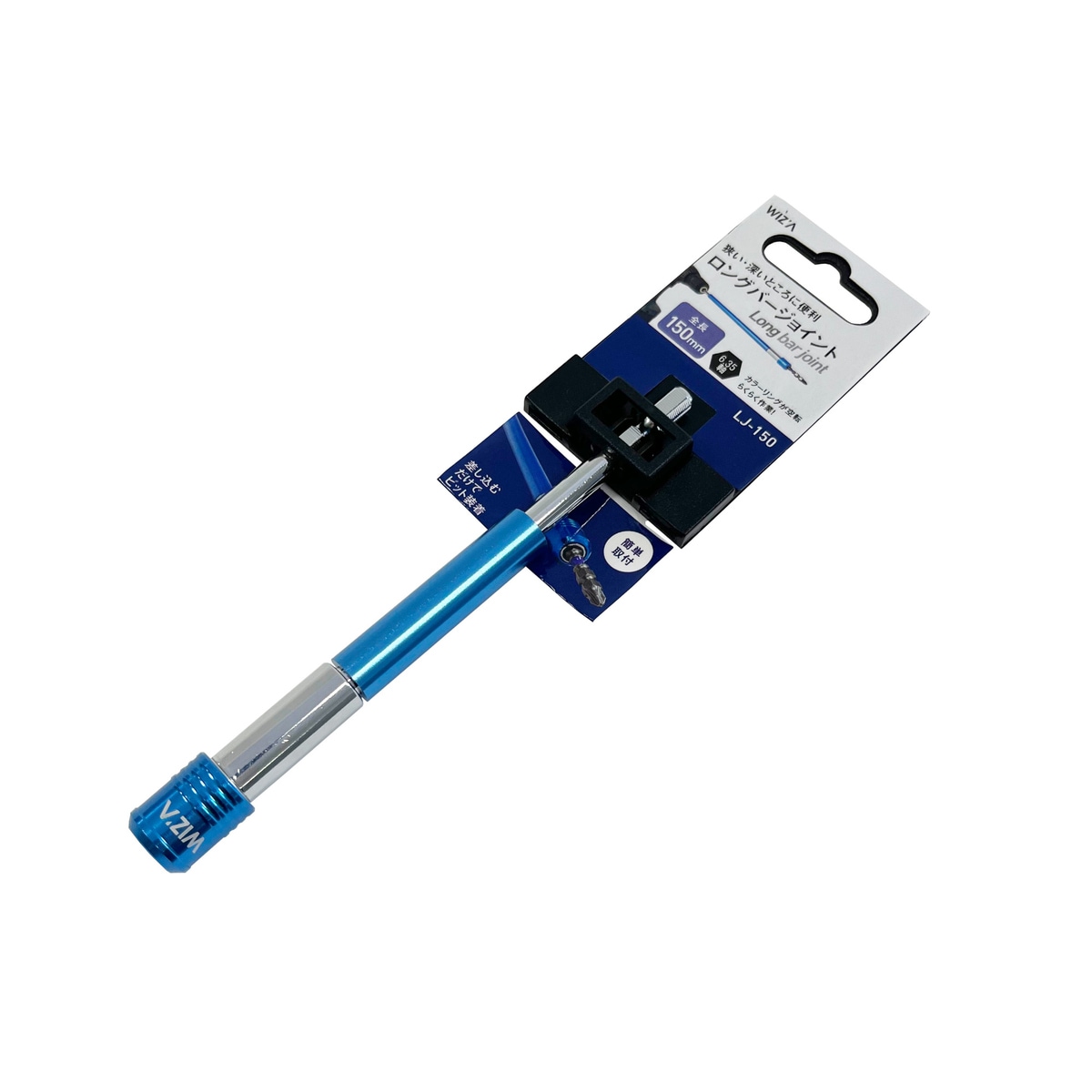 ウイザ WIZA ロングバージョイント LJ-150 アークランズ