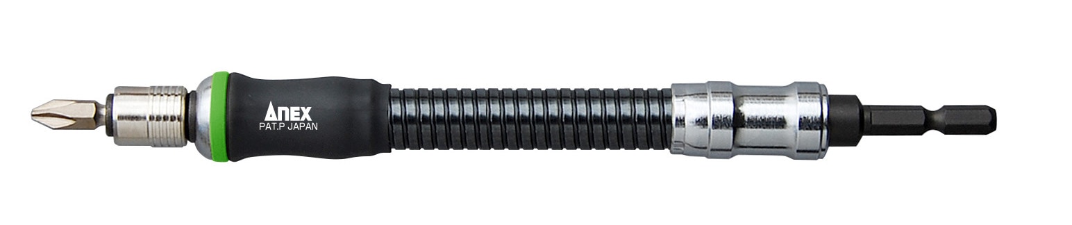 ANＥX アネックス AFS-200 電動ドライバー用フレキシブルシャフト200mm
