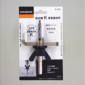 KANZAWA カンザワ 自由錐 B 厚板用 K-102 | 工具,先端刃物工具,木工用