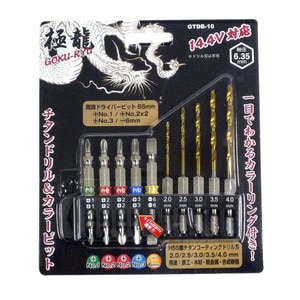 ごったんふくたん3 タンスのゲン コンパクトサイズソファ「moko+（モコプラス）」発売