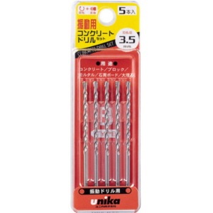 ｕｎｉｋａ ユニカ コンクリート用ドリルビット Bタイプ 振動用 5本セット3.5mm DP5-B35
