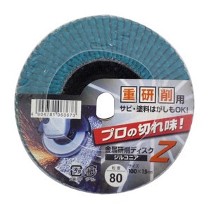 その他 Leidoz イチグチ 金属研削ディスクZ ジルコニア 粒度80 | 工具,先端刃物工具