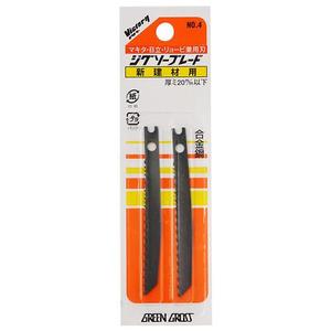 ビクトリー ジグソー 替刃 新建材用 No.4 アークランズ