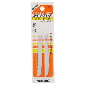 【新品未使用】スリートタス　ジグソー替刃　BS-2【11セット売り】 ジグソー替刃の通販 | アークランズオンライン