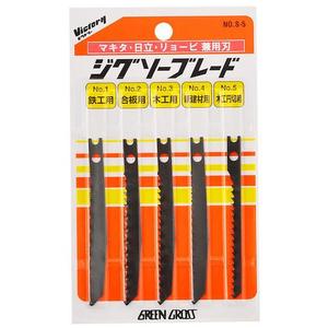 おおばかやろう　6点セット ステン6角ボルト YAHATA その他ボルト M8×30mm(全ねじ