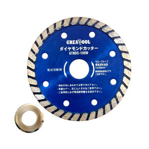 ダイヤモンドカッター 楽天市場】ダイヤモンドカッター 250の通販