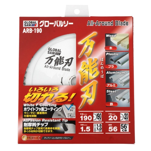 モトユキ　グローバルソー グローバルソー 鉄・ステン兼用チップソー モトユキ 切断機用カッター