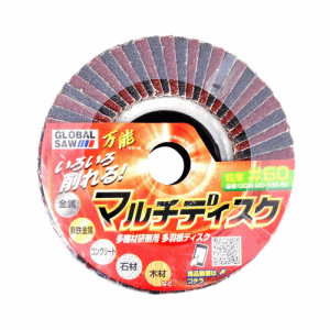 GLOBALSAW 万能マルチディスク #60 100mm GGW-MD-100-60