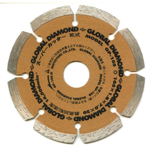 モトユキグローバルダイヤモンド　スーパーカッター　ＧＰ－105