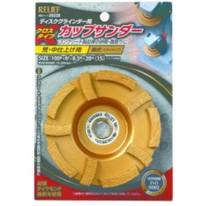 ダイヤモンドカッターの通販 | アークランズオンライン