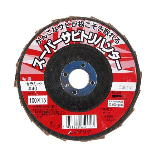 とりとり 荒１５キロ STRIDE LAB KAWASAKI-ストライド 川崎 | ⁡ ⁡ お疲れ様です