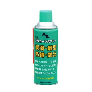 AZ エーゼット Ｈ，Ｓシリコーンスプレー グリーン 420ml 007