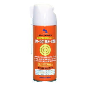 AZ エーゼット 極圧・水置換 潤滑防錆浸透スプレー KM-001 149