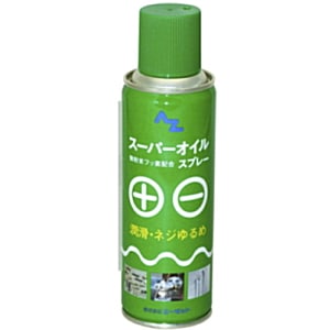 AZ エーゼット 水置換オイルスプレー[浸透防錆潤滑剤] 70ml