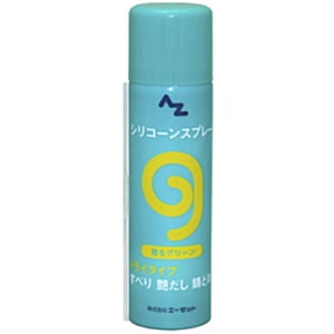 AZ エーゼット 滑るグリーン シリコーンスプレー 70ml AZ731 | 工具,防