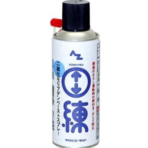 AZ エーゼット 二硫化モリブデンペーストスプレー 300ml 797