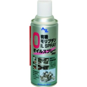 AZ エーゼット 有機モリブデンオイルスプレーＰＲＯ 420ml 798