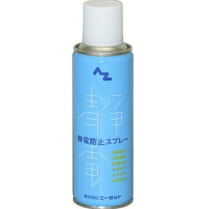 AZ エーゼット 静電防止スプレー 220ml 961