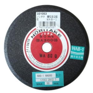 ノリタケ　鋸刃目立砥石 ［WAB-1］【125X3.2X12.7mm】　＃80