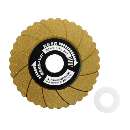 高芝　パイプ・波板切断用　ダイヤモンドディスク　No.1051