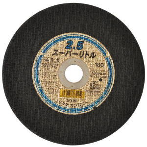 ノリタケ スーパーリトル2.5 ［1000C24311］【180mm 22mm】 | 工具 