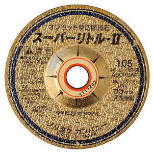 ノリタケ　スーパーリトル2 ［1000C27111］【105mm 15mm】