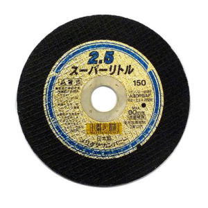 【送料無料】ノリタケ スーパーリトル2.5 1000C24211 10枚箱販売 150mm 22 20 mm