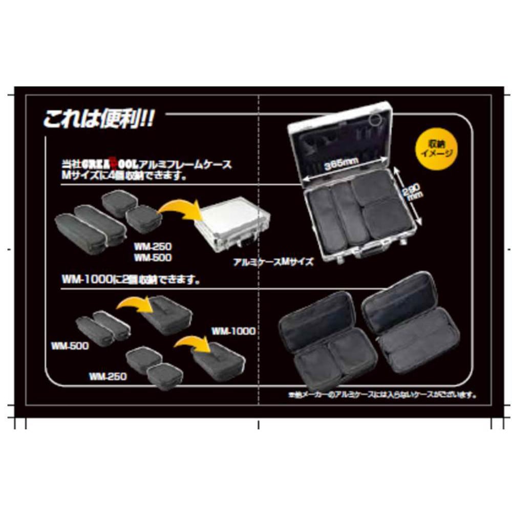 ワークマスター EVAケ－ス黒 1000BK アークランズ | 工具,工具箱