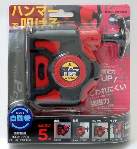 シンワ測定 ハンディ下げ振り Pro 自動巻 赤 77375 1セット(1個