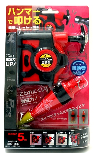【送料無料】シンワ測定 ハンディ下げ振り PRO 自動巻 スイピタ400G付 赤 77376