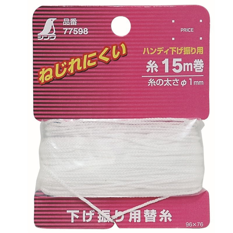 シンワ測定 消耗品 替綿 3枚入ハンディ墨つぼ電動巻・JR.シリーズ用