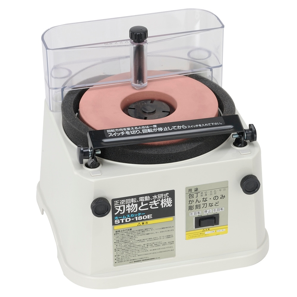 【送料無料】新興製作所 SHINKO ホームスカッター STD-180E