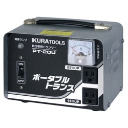 【送料無料】IKURATOOL 育良精機 ポータブルトランス 昇圧専用 PT-20U