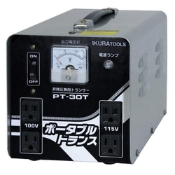 【送料無料】IKURATOOL 育良精機 ポータブルトランス 昇降圧兼用 PT-30T PT30T