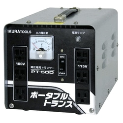 【送料無料】IKURATOOL 育良精機 ポータブルトランス 降圧専用 PT-50D PT50D