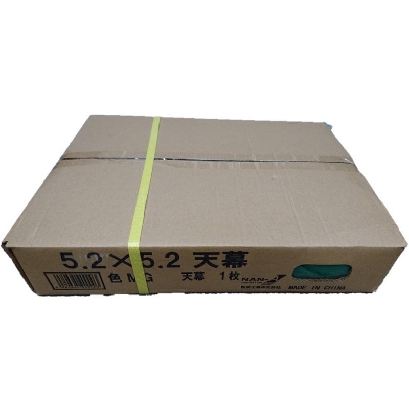 【送料無料】南栄工業 パイプ車庫 埋め込み式 678MMG用天幕