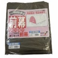 【送料無料】南栄工業　パイプ車庫　張替前幕ＳＢ　3256U　3256B用