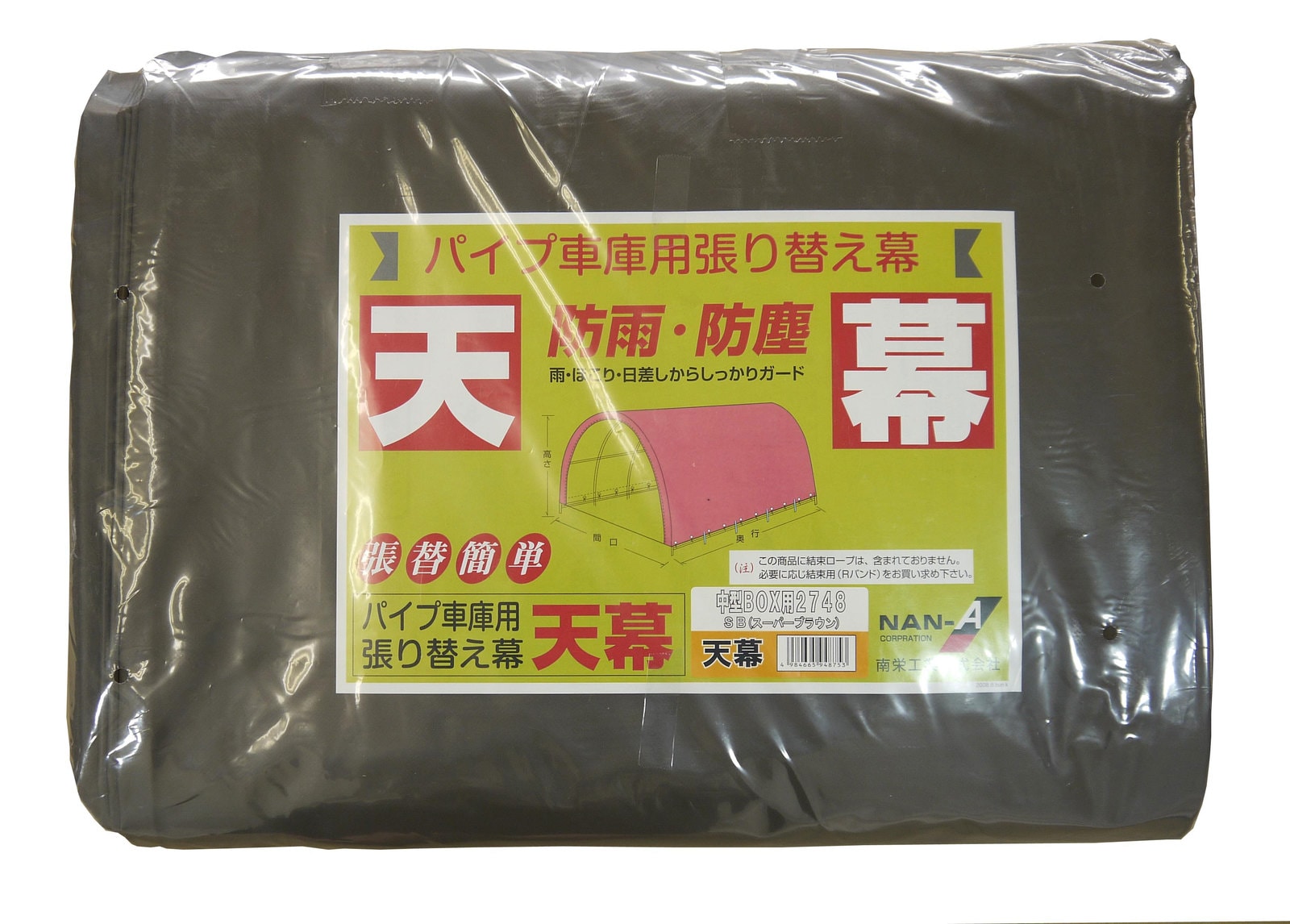 南栄工業 天幕　MSV　2540U 2540B用