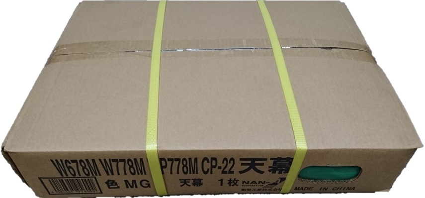 【送料無料】南栄工業　パイプ車庫　パイプベース式　WP778MMG用天幕