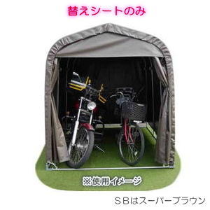 送料無料】南栄工業 マルチスペース SMS-150 SB 「3梱包」 | 物置