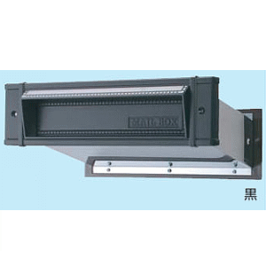 【送料無料】アイワ　No24メイルシュート　大壁用　内フタ付　黒