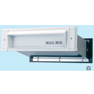 【送料無料】アイワ　No24メイルシュート　大壁用　内フタ付　白