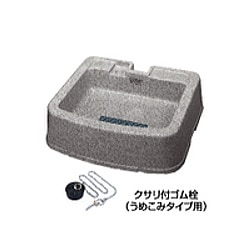 送料無料】タキロン 研ぎ出し流し 埋め込みタイプ 550-U型 みかげ