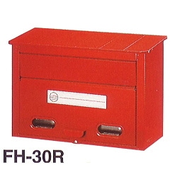 グリーンライフ カラースチールポスト  FH30R[FH-30R] レッド