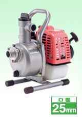 【送料無料】工進 エンジンポンプ KM-25S