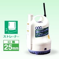 【送料無料】工進 海水用水中ポンプ ポンディ SK-62510 ［60Hz 西日本専用］